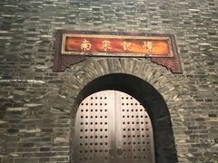 -鼓楼(西湖风景名胜区)