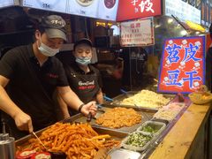 -周小亮丁家坡洋芋(全国总店)