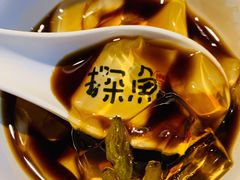 红糖冰粉-探鱼·鲜青椒爽麻烤鱼(天一广场店)