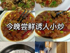 -京城小江南·北京烤鸭·江南土菜·白鱼(中关村店)