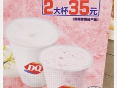 -DQ·蛋糕·冰淇淋(合生汇店)