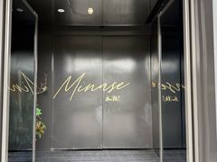 -Minase水濑·日料放题(外滩店)