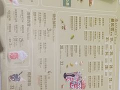 -DQ·蛋糕·冰淇淋(川沙东海岸店)