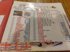 菜单-宝源饺子(麦子店街店)