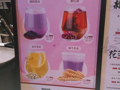 -茶与花间(太平洋森活天地店)
