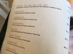 -衡山汇·高级粤菜(霄云路店)