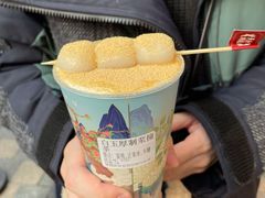 -仙境豆夫(步行街旗舰店)