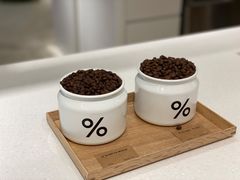 -% Arabica阿拉比卡咖啡(深圳湾万象城店)