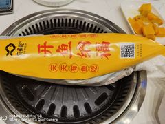 -有鱼吃·纸包烤鱼(曲江创意谷店)