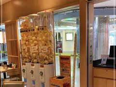 -元气寿司(新城市广场店)