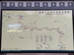 -雁门关景区