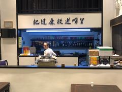 -茶叁酒肆·楚味江湖(菱角湖店)