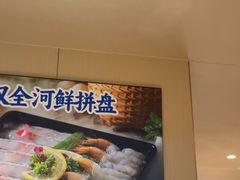 -海底捞火锅(团结桥店)