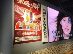 -马路牙子烧烤音乐酒馆(望京店)
