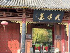 -武侯墓风景区