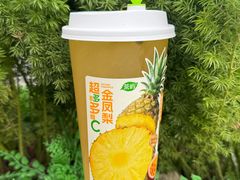-茶屿水果茶(太古里店)