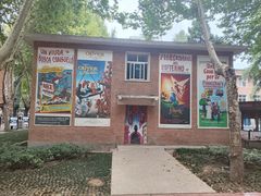 -西安电影制片厂