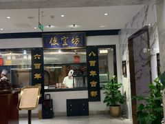 -便宜坊烤鸭店(亦庄京东店)