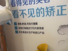 -圣呗口腔·舒适化种植牙·矫正中心(广州总院)