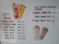 菜单-鸡鸣赐茶(鸡鸣寺路店)