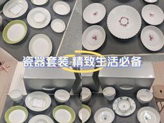 -国际工艺品城