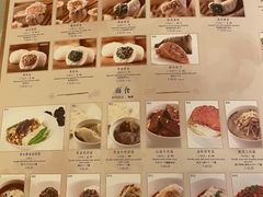 -鼎泰丰(环贸店)