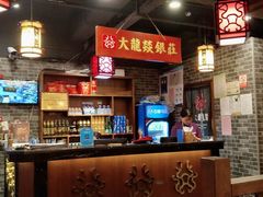 -大龙燚火锅(五一广场店)