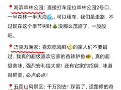 -巧克力渔家.小船海鲜胶东菜(万平口店)