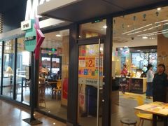 门面-麦当劳(天塔道店)