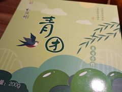 -桃源村(老门东店)