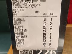 -京味斋·烤鸭·北京菜(安贞店)