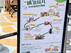 -福田卓悦INTOWN购物中心