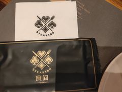 -食间牛排(湖西路店)