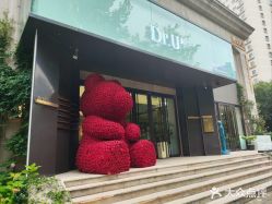 -Dr.U博士医疗美容医院