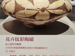 -北京大学赛克勒考古与艺术博物馆