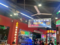 -饶福记·南昌烧烤大排档(九龙湖土著店)