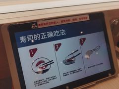 -滨寿司(新街口中央商场店)