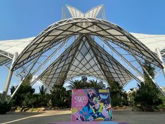 -三亚海昌梦幻海洋不夜城