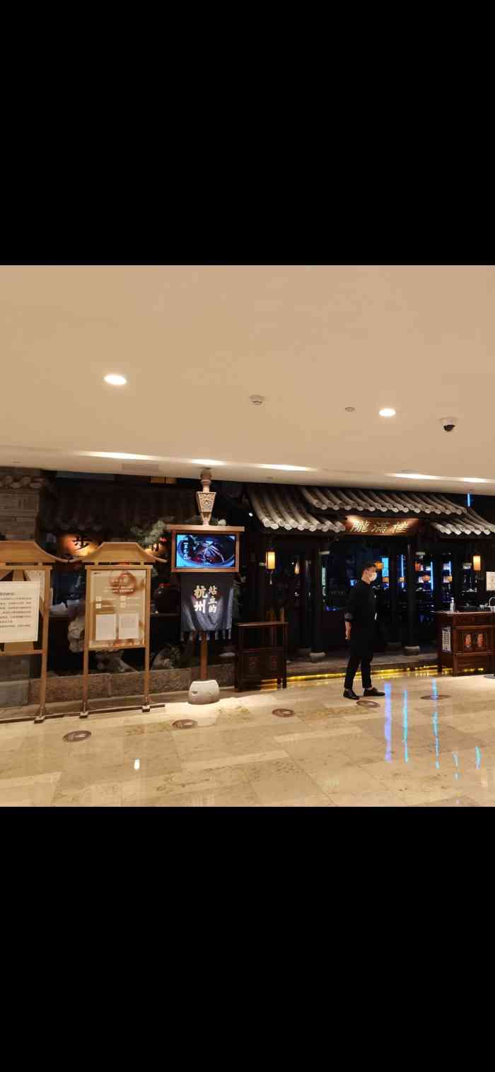 桂满陇天书南京德基旗舰店