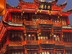 -豫园