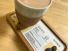 -SANYAY叁言咖啡巧克力
