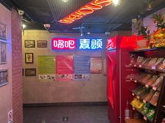 -唱吧麦颂KTV(西单华威潮铺街店)