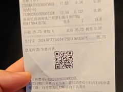 -永辉超市(铜陵万达店)