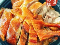 -吾家香港烧腊专门店