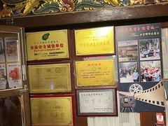 -伊萨娜印尼餐馆