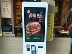 -麦当劳(萧山国际机场T3航站楼店)