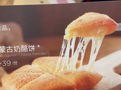 -西贝(枫蓝国际购物中心店)