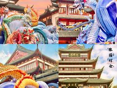 -豫园