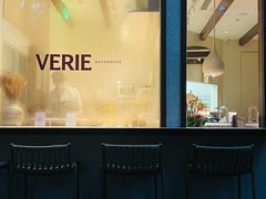 -VERIE BAKEHOUSE