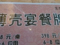 android_upload_pic-丹樱生态园